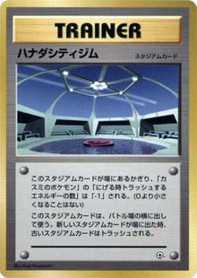 0-ceruleancitygym