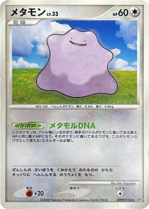 0-ditto