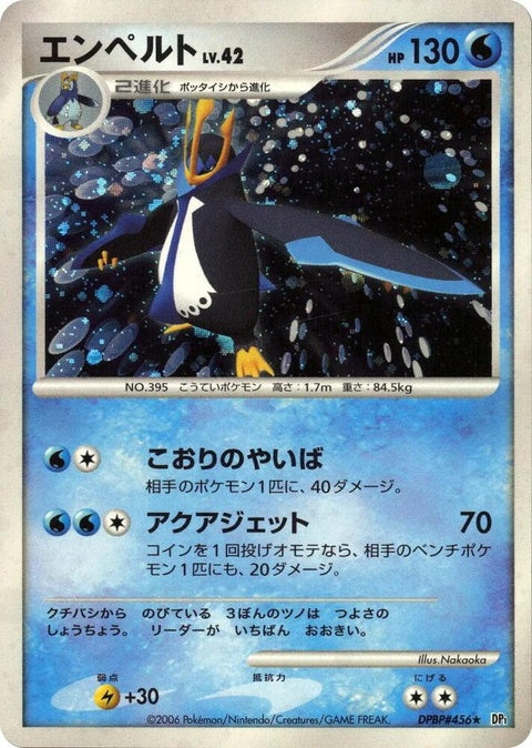 0-empoleon