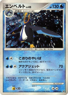 0-empoleon