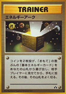 0-energyark