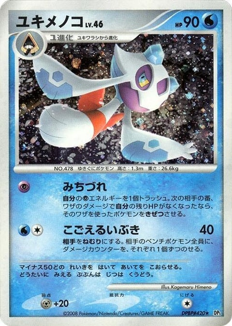 0-froslass