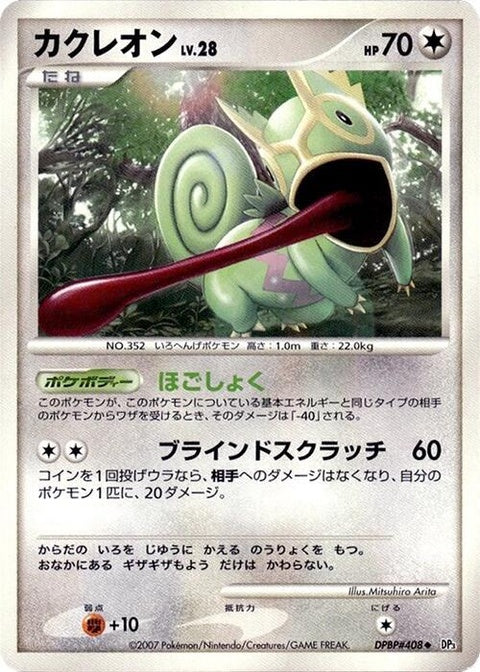 0-kecleon