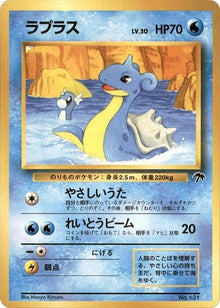 0-lapras