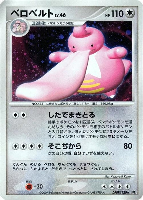 0-lickilicky