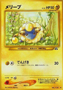 0-mareep