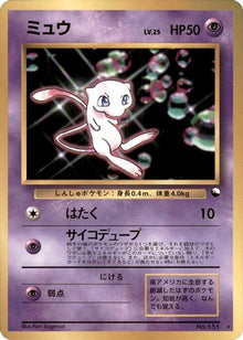 0-mew