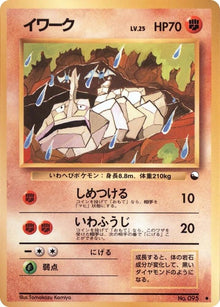 0-onix