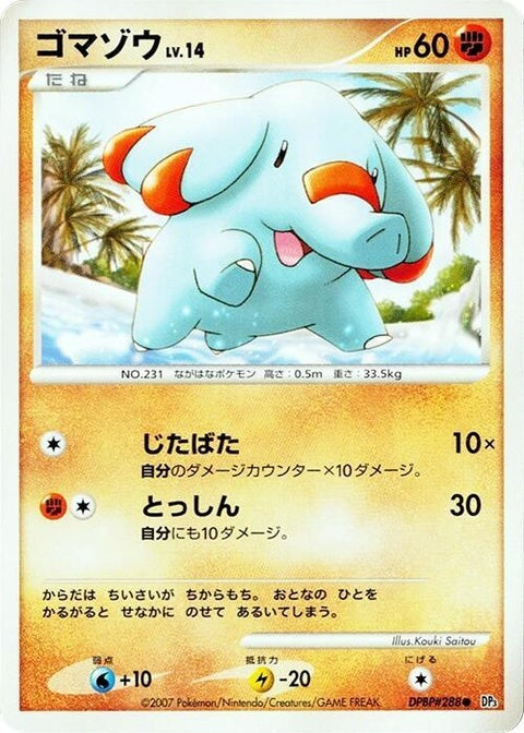 0-phanpy