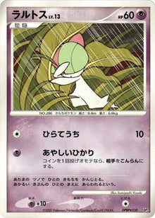 0-ralts