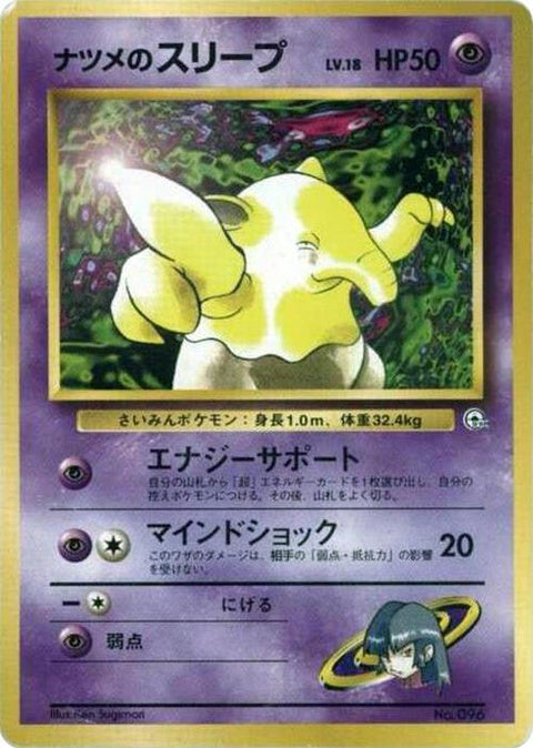 0-sabrinasdrowzee