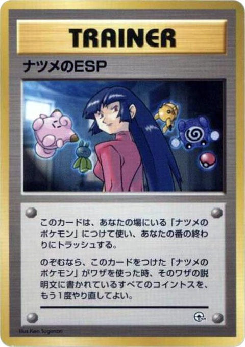0-sabrinasesp