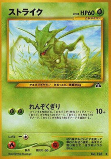 0-scyther