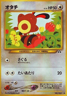 0-sentret