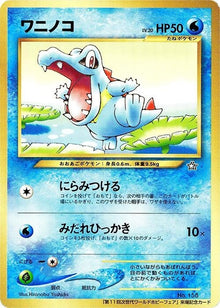 0-totodile