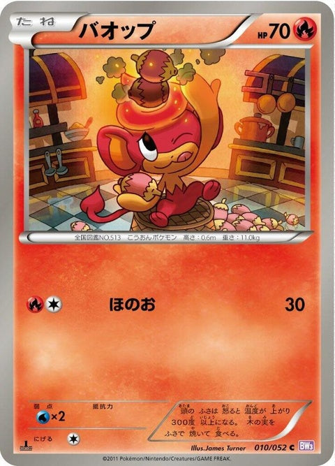 10-pansear