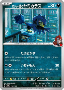 102-teamrocketsmurkrow
