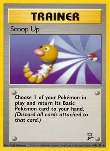 107-scoopup