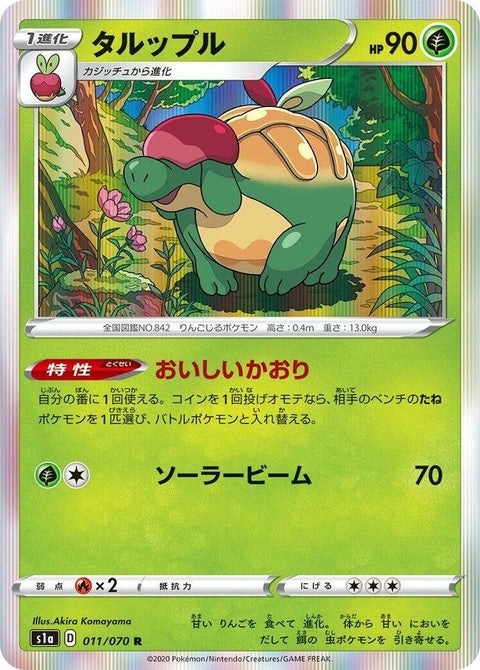 11-appletun