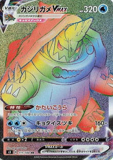 111-drednawvmax