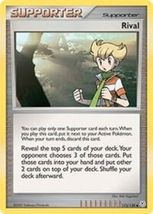 113-rival