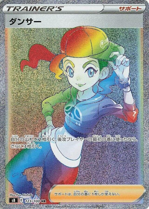 123-dancer