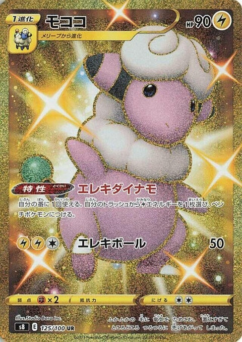 125-flaaffy