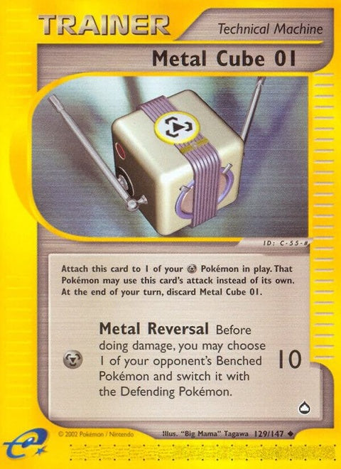 129-metalcube01