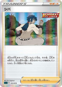 13-bruno