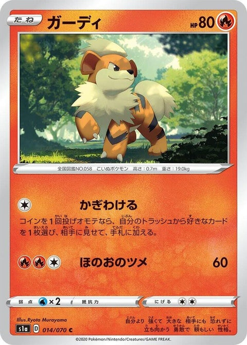 14-growlithe