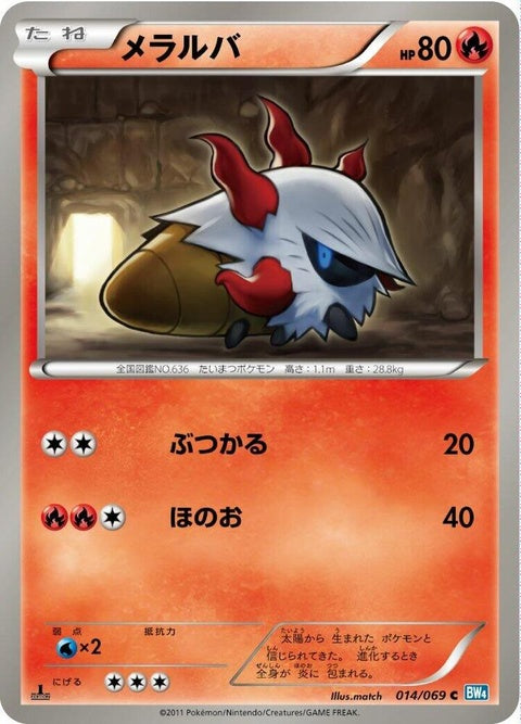 14-larvesta