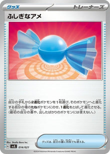 14-rarecandy