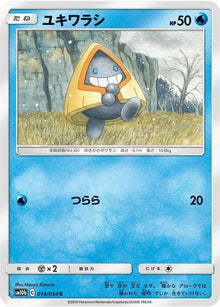 14-snorunt