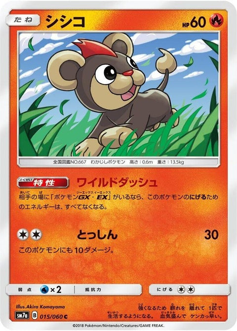 15-litleo