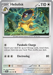 155-heliolisk