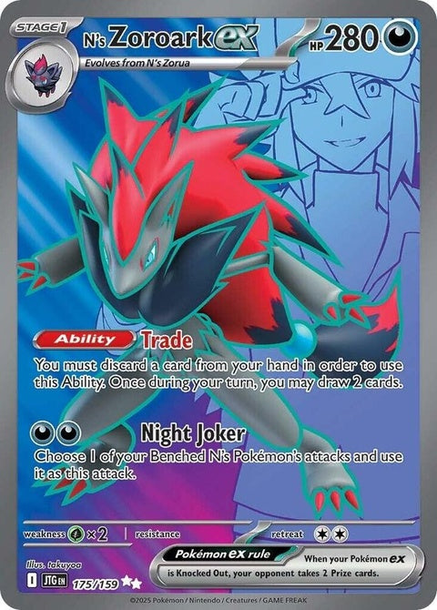 175-nszoroarkex