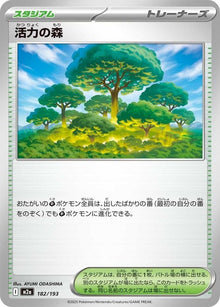182-forestofvitality