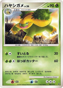 2-grotle