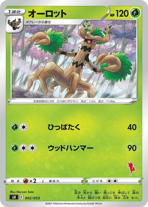 2-trevenant