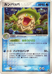 20-ludicolo