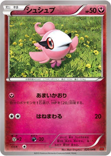 20-spritzee