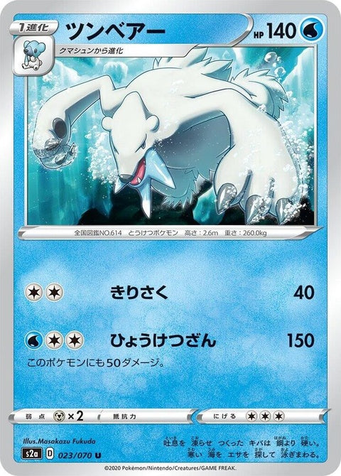 23-beartic