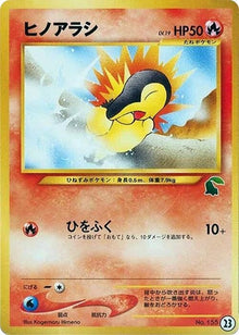 23-cyndaquil