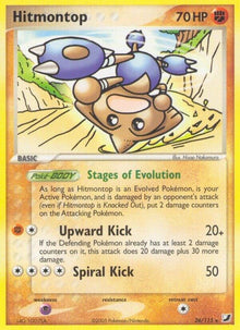 26-hitmontop