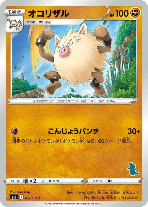 26-primeape