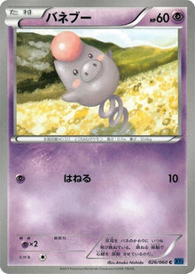 26-spoink