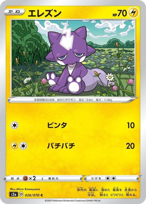 26-toxel