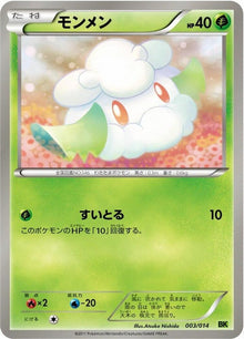 3-cottonee