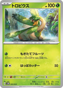 3-tropius