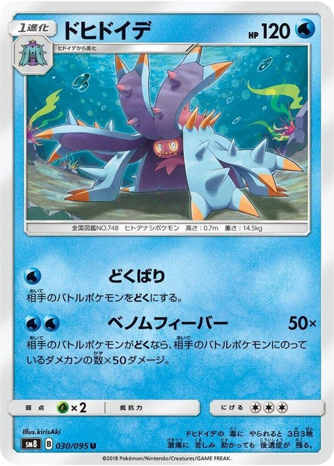 30-toxapex